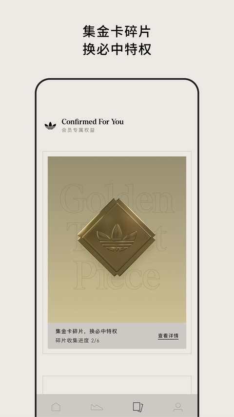 截图5